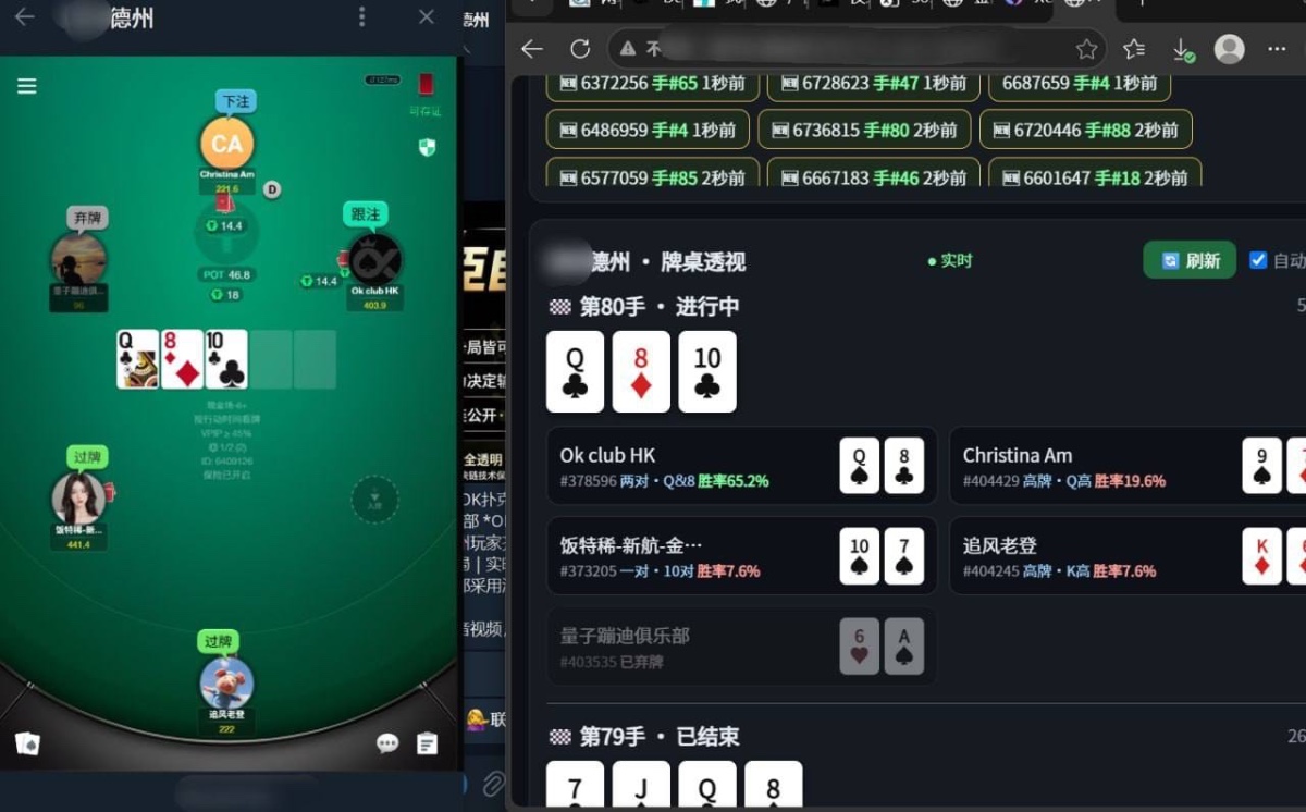 某K德州系列疑被渗透